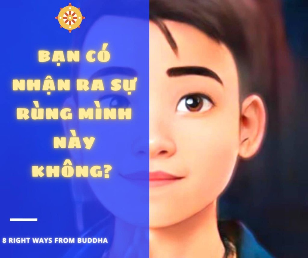 Bạn có nhận ra sự rùng mình này không?